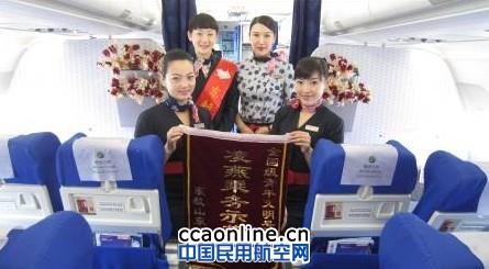 东航山东分公司客舱部开展五一特色航班活动