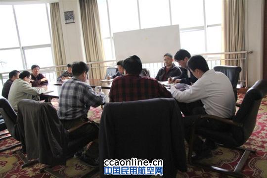 天津空管分局召开伙食委员会会议
