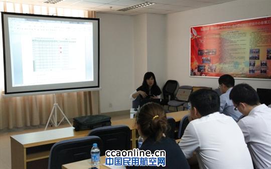 驻首都机场各单位参加CDM系统升级操作培训