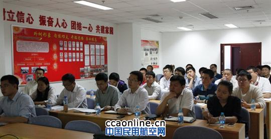 驻首都机场各单位参加CDM系统升级操作培训