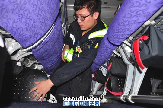 基地A330飞机座椅SEB盒子改装方案初见成效