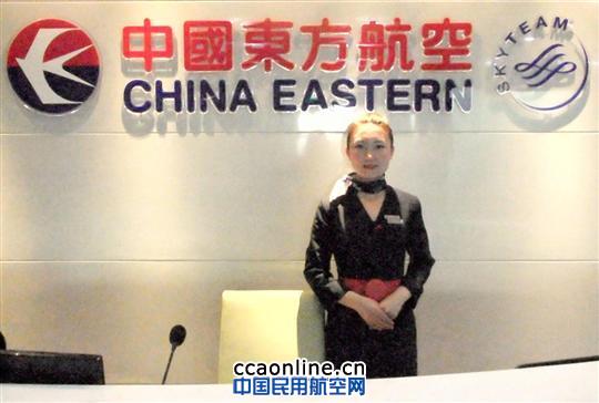 东航山东分公司青岛机场头等舱贵宾室开门迎客