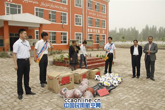 点滴关爱 传爱梦想