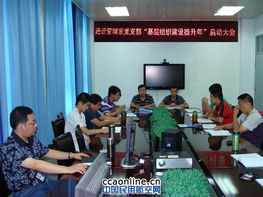 提升支部战斗堡垒作用，为安全生产保驾护航