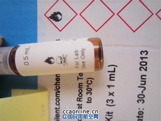 克拉玛依机场安检托运行李中查出隐含危险品