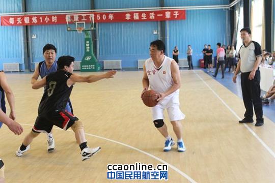 甘肃空管分局职工篮球赛首日比赛结束