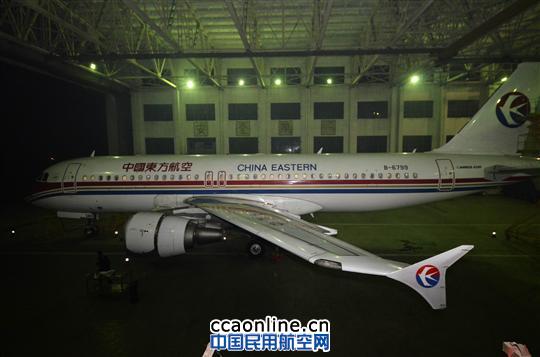 安徽维修部完成在骆岗机场的最后一个A检