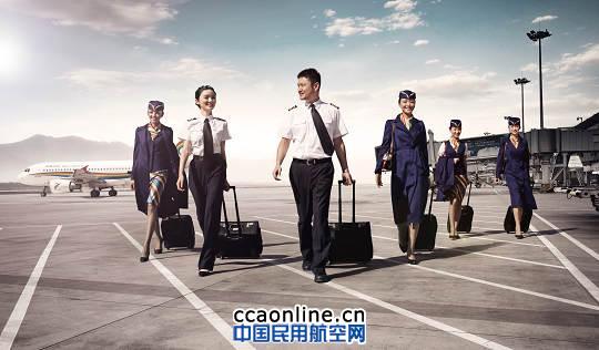 西藏航空6月推出“民族大爱”系列新版空乘制服
