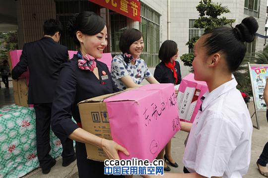 东航四川凌燕组爱心捐助安岳特殊教育学校