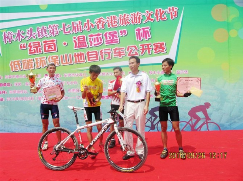 陈瓒:一个八零后二十年的“单车梦”