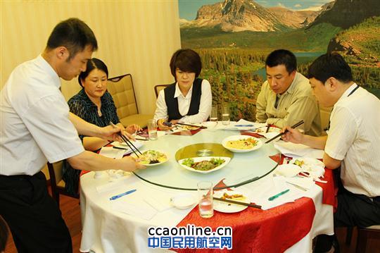 青岛机场空港大酒店举行厨师技能大比武