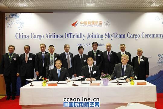 中国货运航空公司正式加入天合货运联盟
