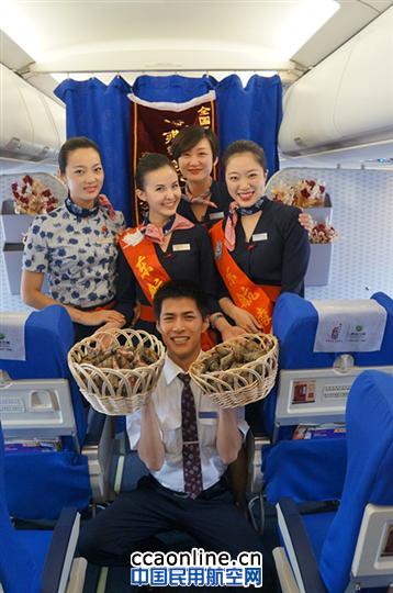 品端午文化 享东航服务