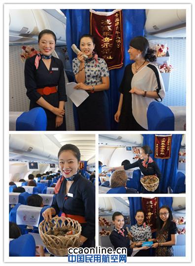 品端午文化 享东航服务