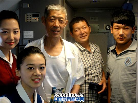 礼赞父亲 孝行天下：山东航空“父亲节”活动