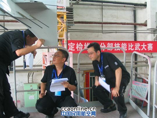 东航西安基地积极开展机务维修职业技能大赛