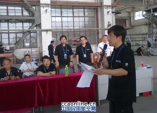 东航西安基地积极开展机务维修职业技能大赛