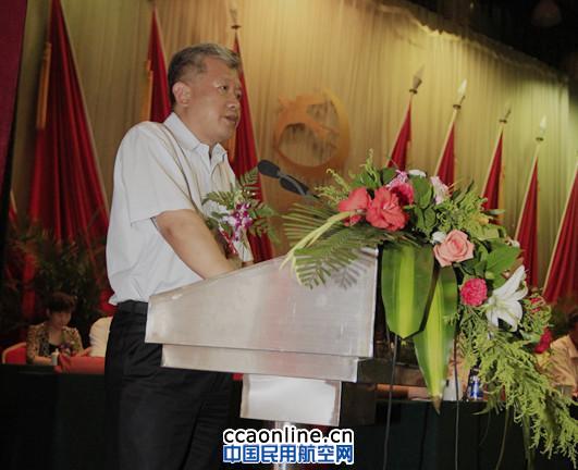 新疆通航30年庆祝活动在石河子举行