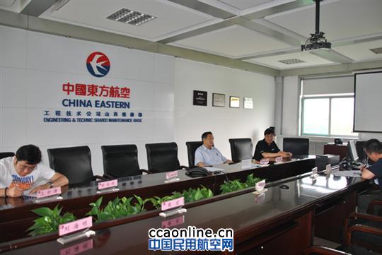 东航山西维修部纪委加强监督指导工作
