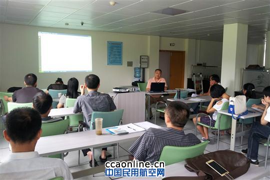 珠海空管站技保部启动安全生产月活动