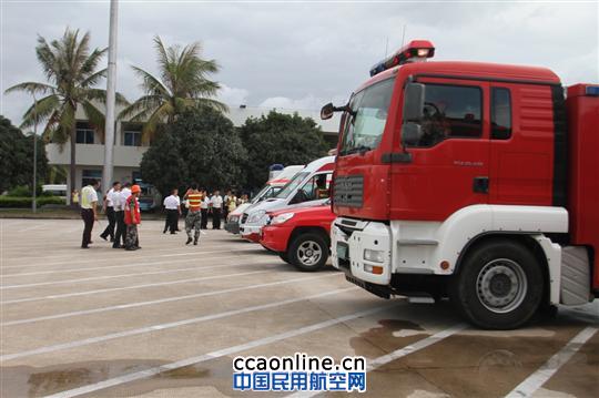 救援力量集结待命 三亚机场成功举行反劫机应急救援综合演练