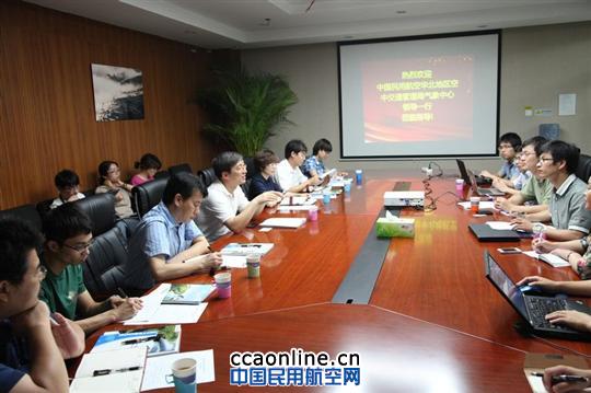 華北空管氣象中心到超圖軟件公司進行技術交流
