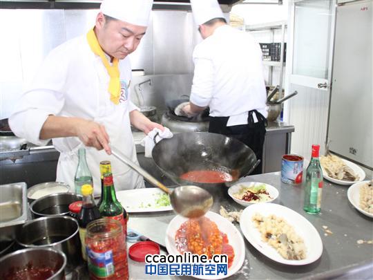 东航西北分公司举办第二届职工食堂厨师技能大赛