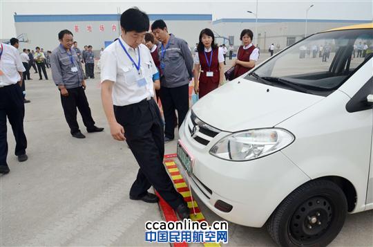 國航地服舉辦航空活動區(qū)機(jī)動車駕駛員技能競賽