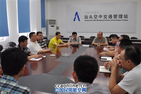 民航汕头空管站召开“师带徒”活动座谈会