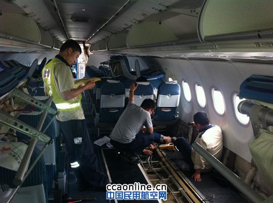 深航沈阳维修分部排除B6647飞机右大翼缝翼故障