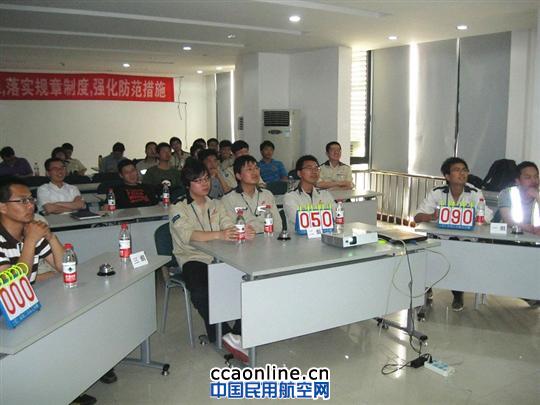 深航无锡维修分部开展航空地面安全整顿活动