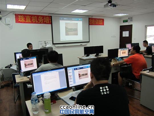 南航珠直147机务培训启用双屏电子教学设备