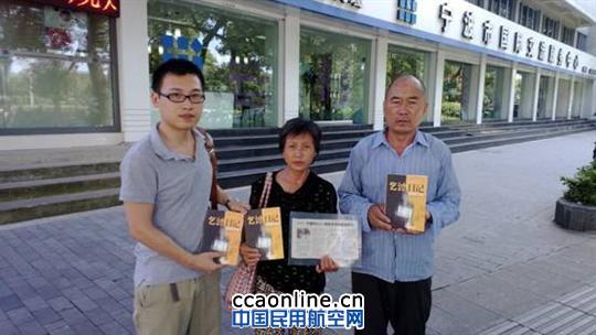 宁波空管志愿者在行动