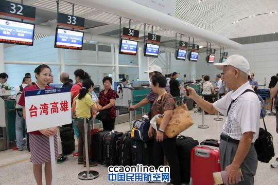 南航开通至台湾最短航线  55分钟飞抵高雄