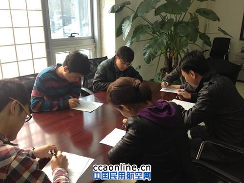 横空出世，莽昆仑—记南航新疆运指“昆仑”班组