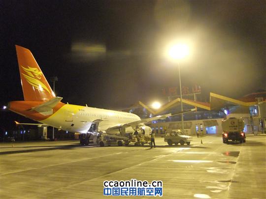 阿尔山机场顺利完成复杂天气下夜航保障任务