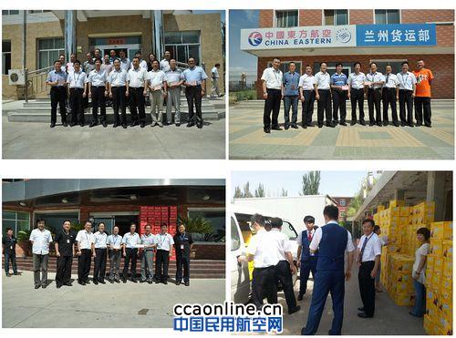 东航甘肃分公司夏季一线送凉爽 心系职工显真情