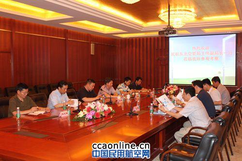 民航东北空管局参观考察民航二所