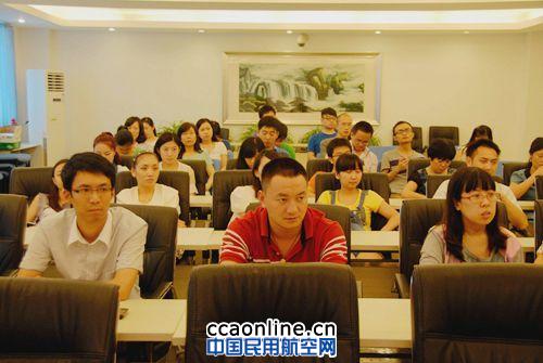 民航二所举办人口计生宣传讲座