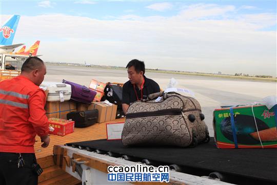 日装行李近万件 机型特点“门儿清”-航空监装员