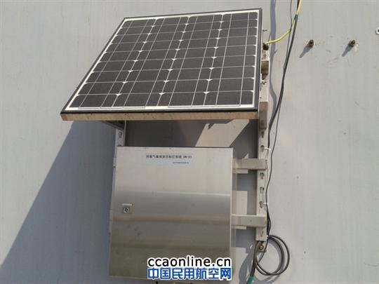 天津空管分局气象观测目标灯系统通过竣工验收