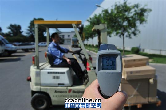 Ameco最“热”岗位