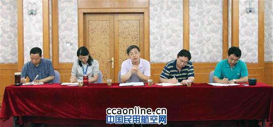 华北空管气象中心召开雷雨季节安全会议