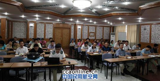 华北空管气象中心召开雷雨季节安全会议