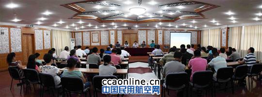 华北空管气象中心召开雷雨季节安全会议