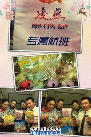 东方小飞人 欢乐在暑期