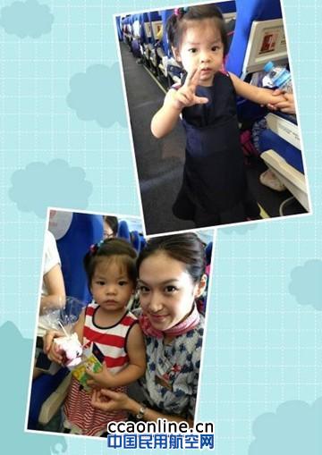 东方小飞人 欢乐在暑期