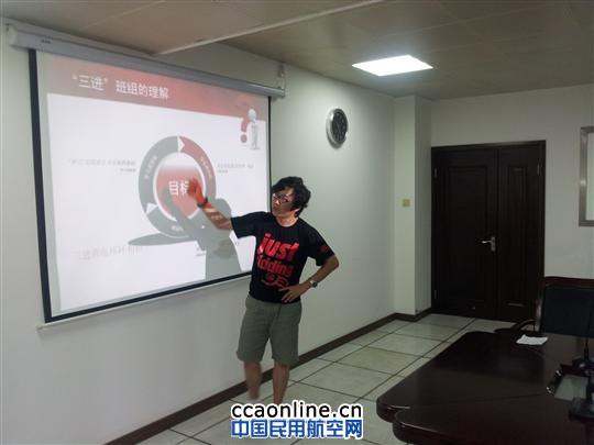 国航上海基地浦东航线开展青年才俊班组长竞聘会