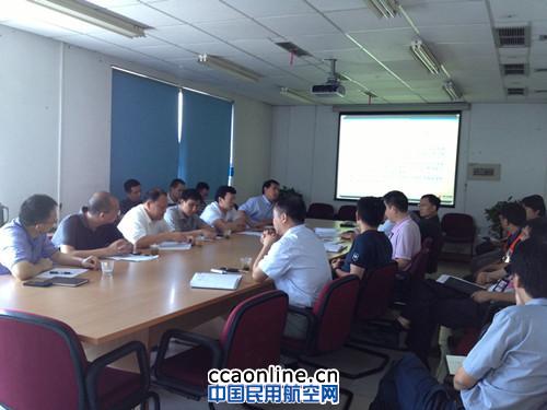 重庆—旧金山开航机务保障会在渝召开