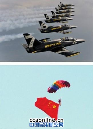 克拉玛依航空旅游节8月16日举行